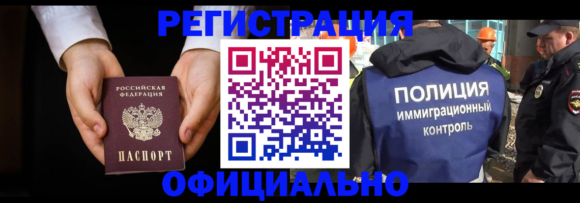 регистрация для дет. сада в Северодвинске